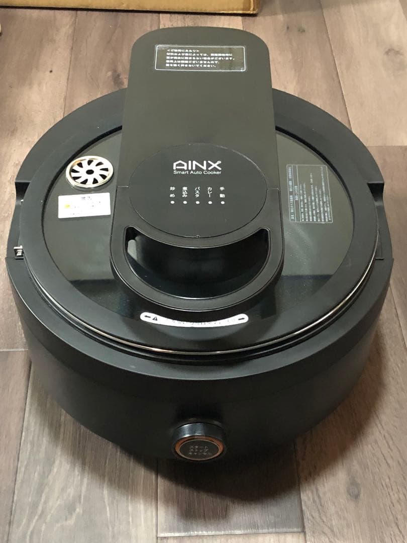 【値下げ】AINX 電気調理鍋 アイネックス