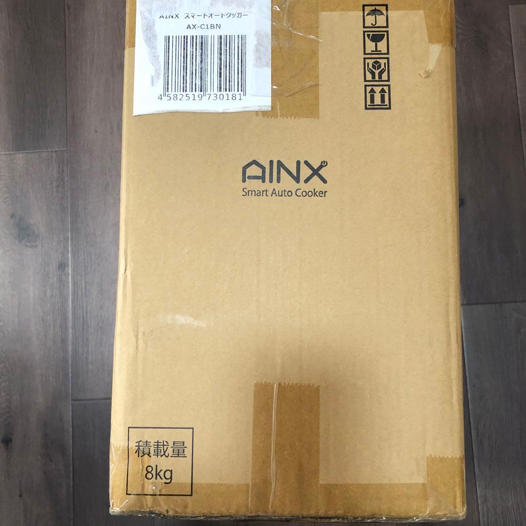 【値下げ】AINX 電気調理鍋 アイネックス
