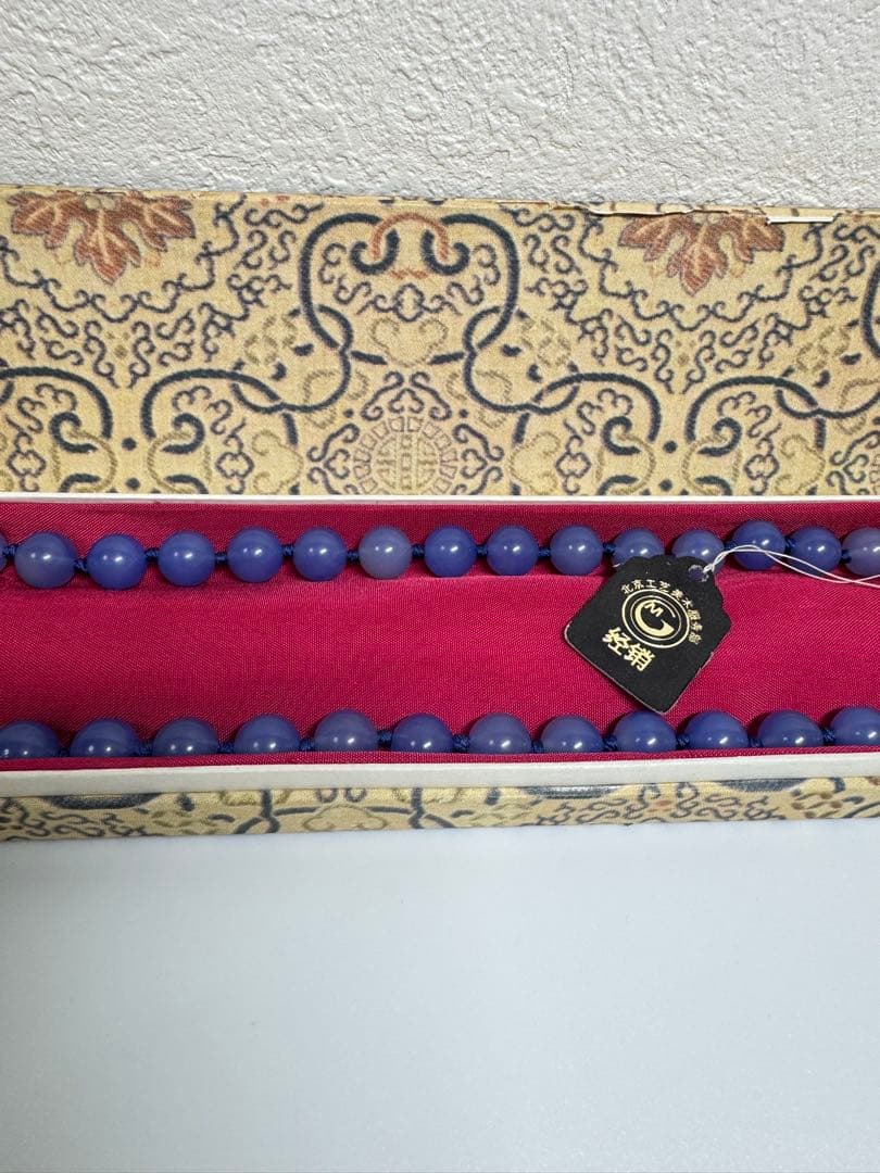 中国 紫瑪瑙ネックレス 粒約8.7mm