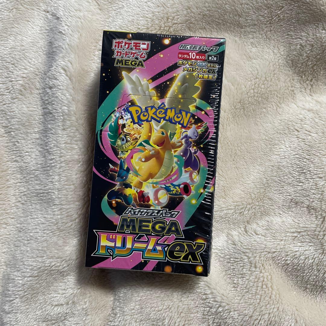 H*I様 MEGA ドリームex シュリンク付き 1BOX