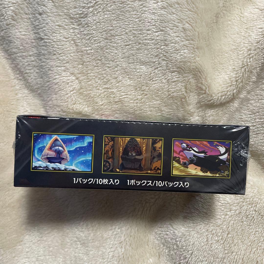 H*I様 MEGA ドリームex シュリンク付き 1BOX