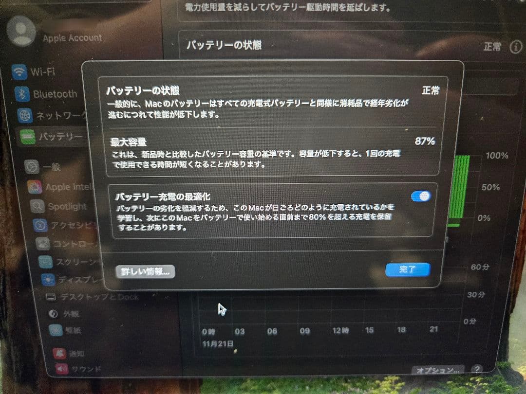 Apple MacBook Air M1 2020 シルバー 8GB 256GB