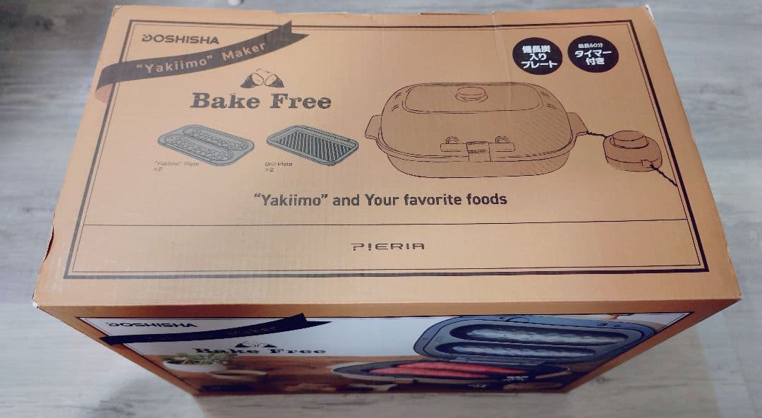 ドウシシャ 焼き芋メーカー WFV-102T Bake Free ブラウン