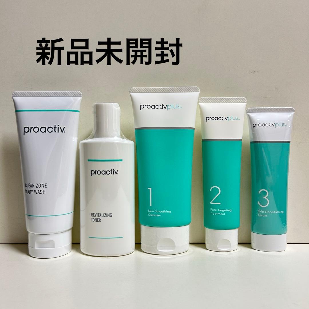 プロアクティブ　フェイス&ボディセット　まとめ売り　セット