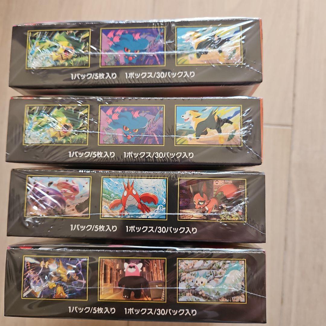 ポケモンカードゲーム メガブレイブ、メガシンフォニア、インフェルノXセット