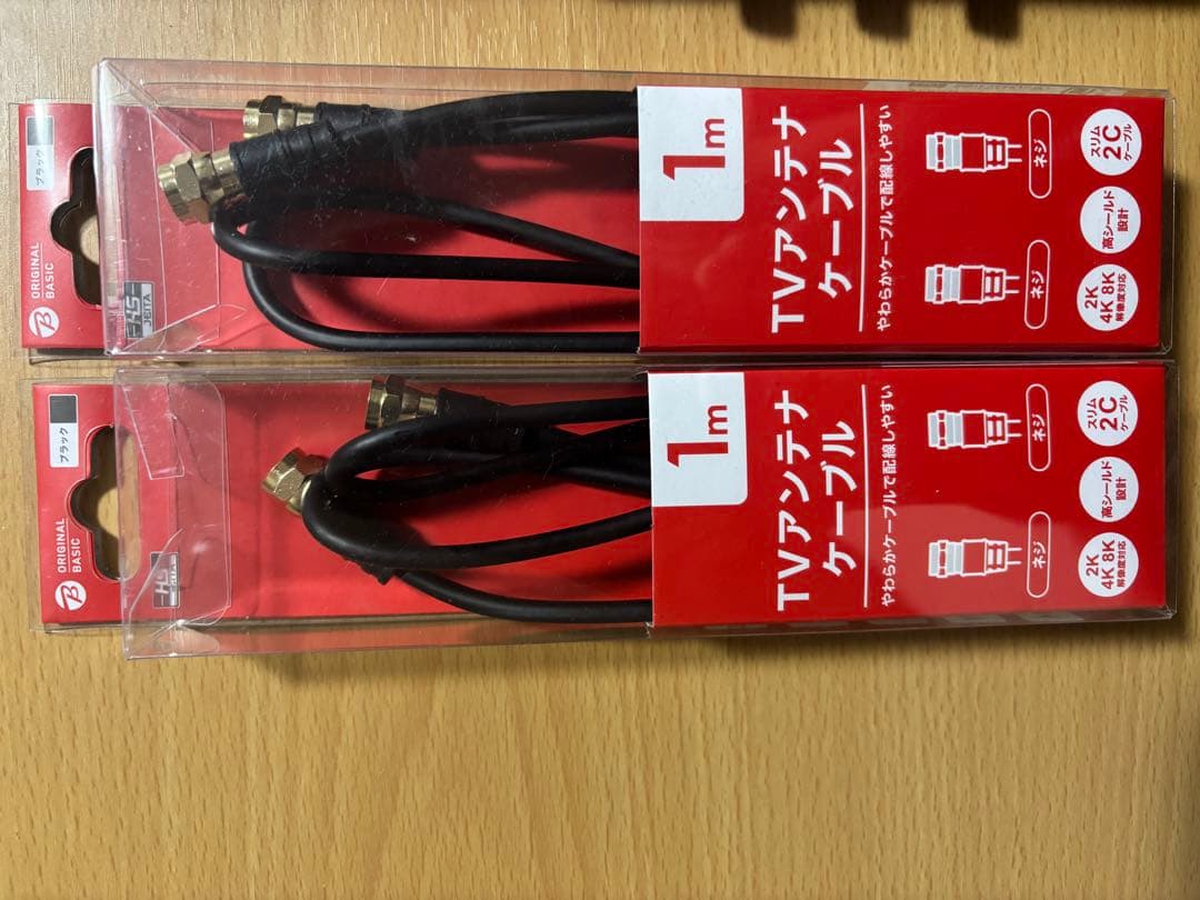 AASPRO 4K/8K UHDアンプ + TVアンテナケーブル