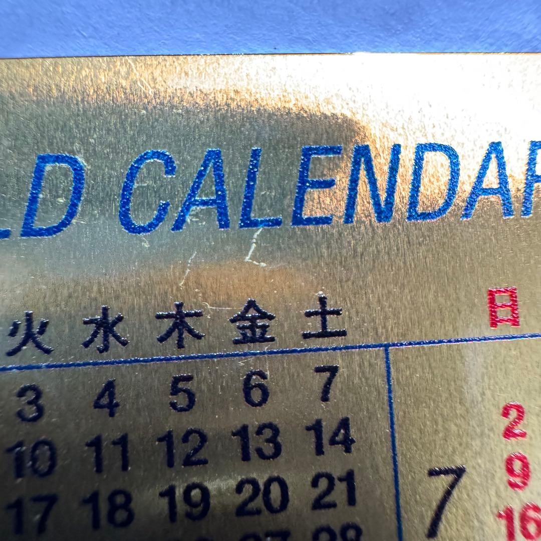 ゴールドカレンダー　2023年 卯年　花ごよみ