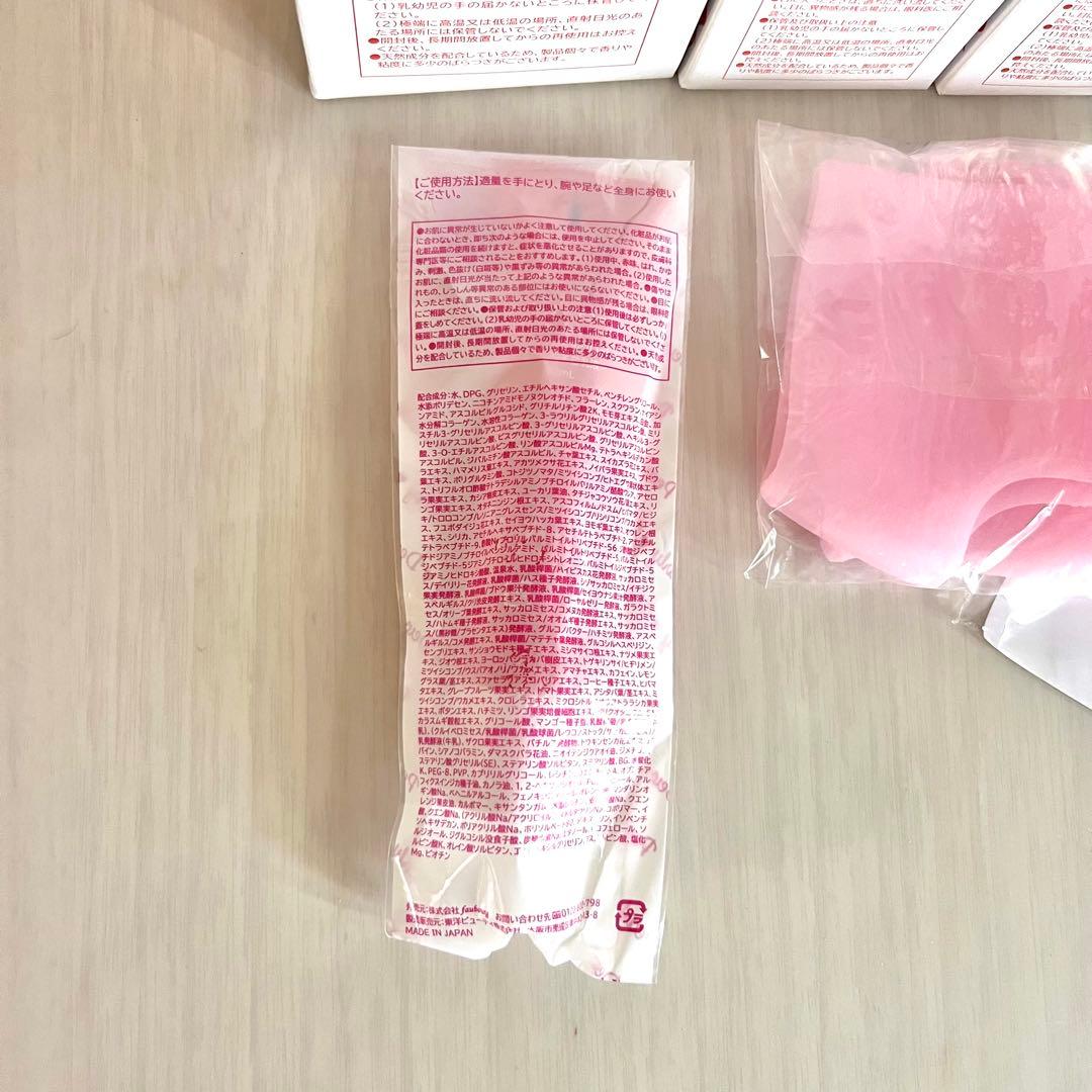 パーリーデュー 美バディトリートメント ミルクLight α 3本セット