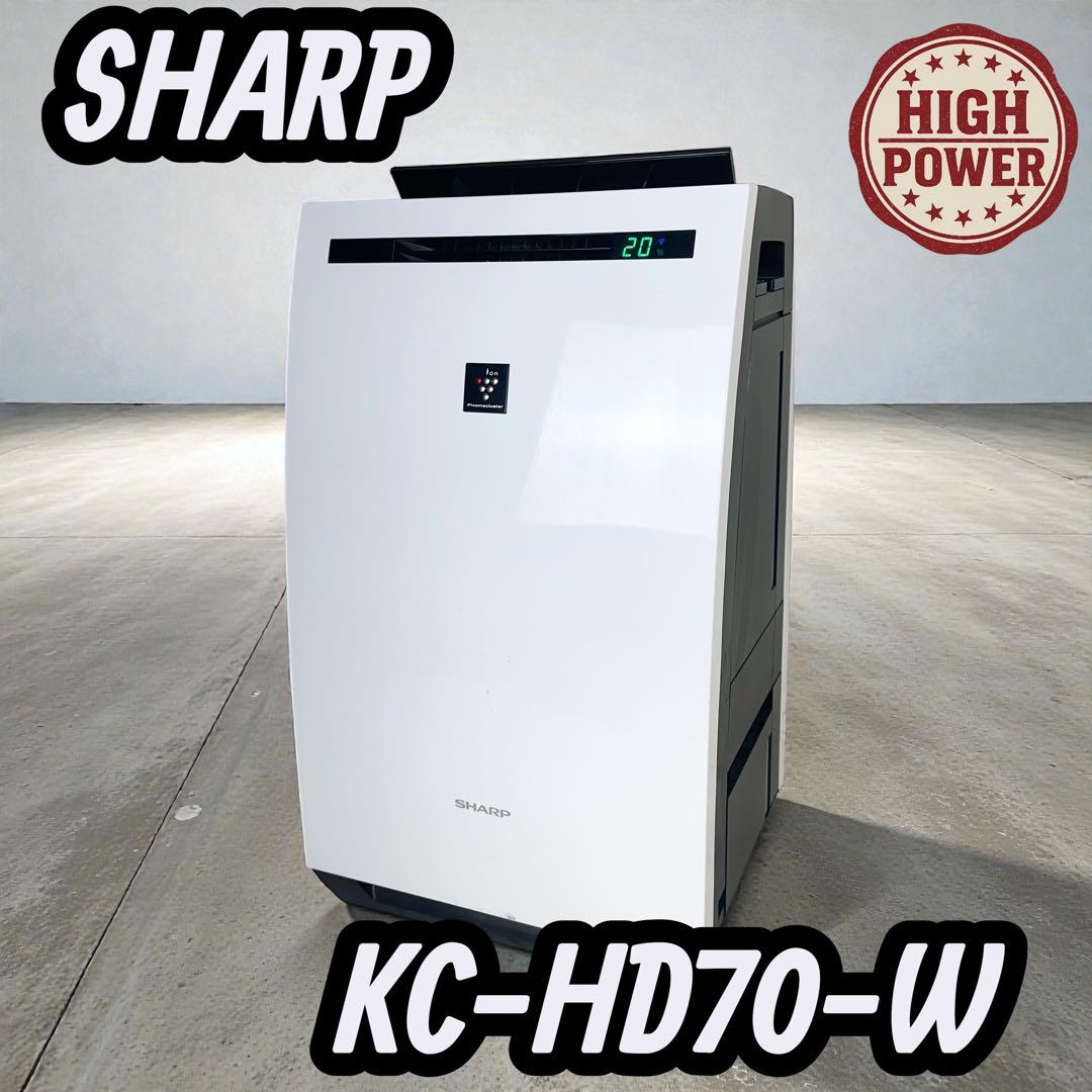 ✨ SHARP ✨ KC-HD70-W 除加湿空気清浄機 2019年製