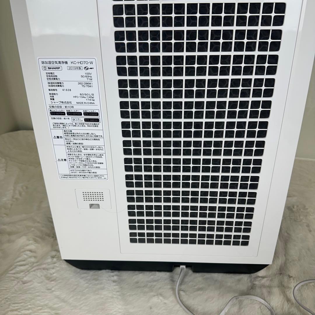 ✨ SHARP ✨ KC-HD70-W 除加湿空気清浄機 2019年製