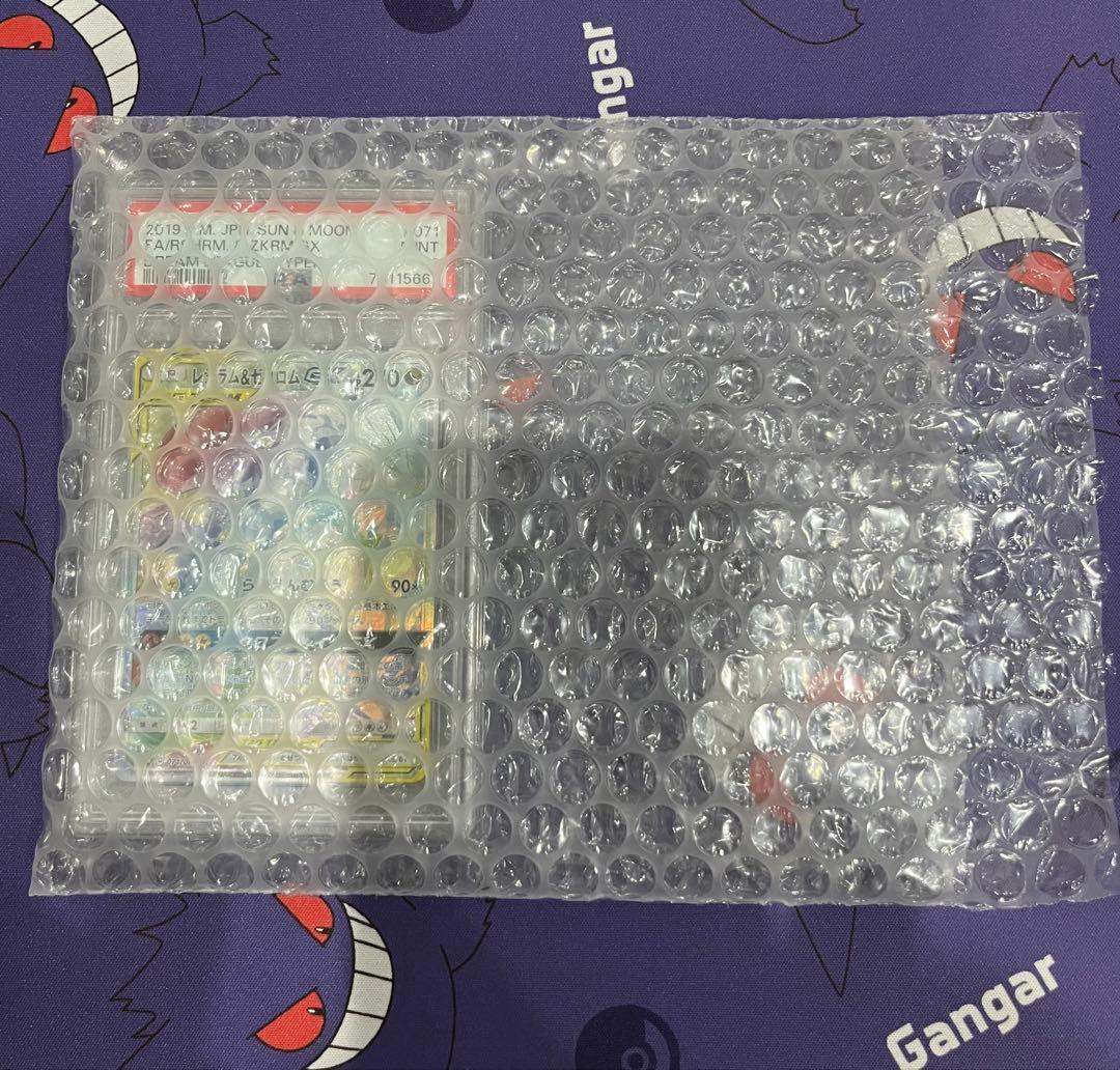 レシラム＆ゼクロムGX HR PSA9