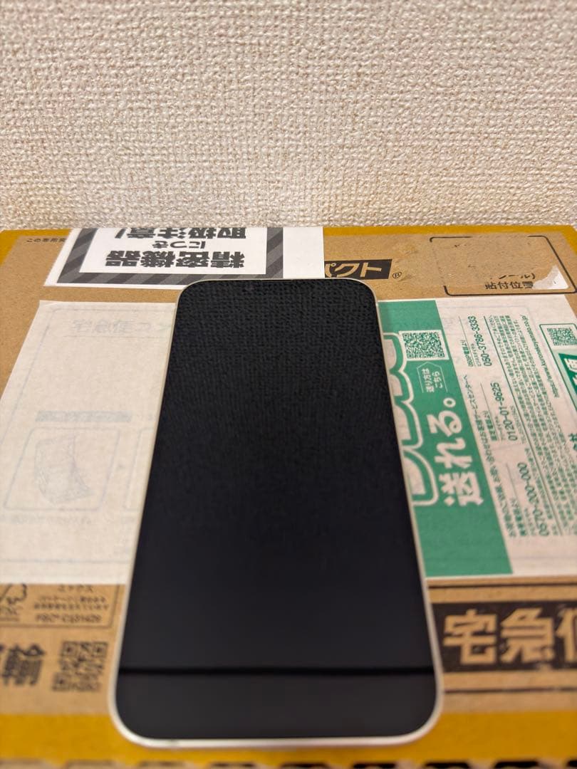 iPhone14 スターライト 128GB 本体