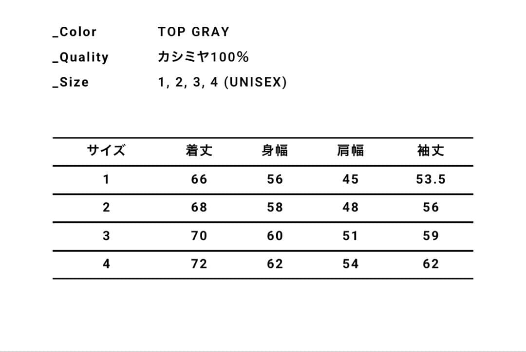【美品】YONETOMI RIGID CASHMERE SWEATER 4