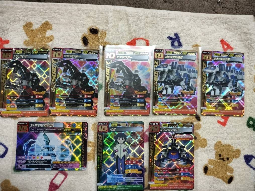 希少　ゾイドカードコロシアム　バトルレベル10　５種８枚セット
