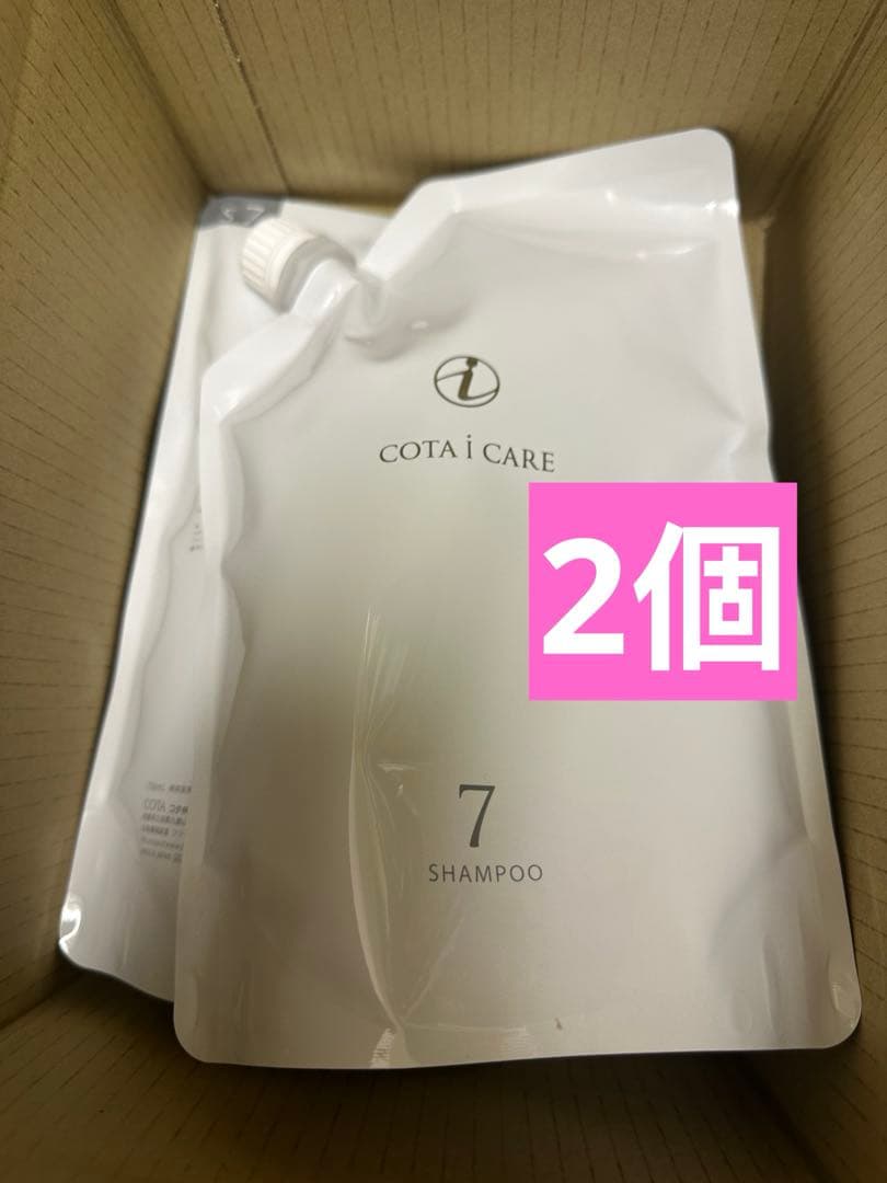 コタ アイケア COTA i CARE シャンプー7 750ml 2個