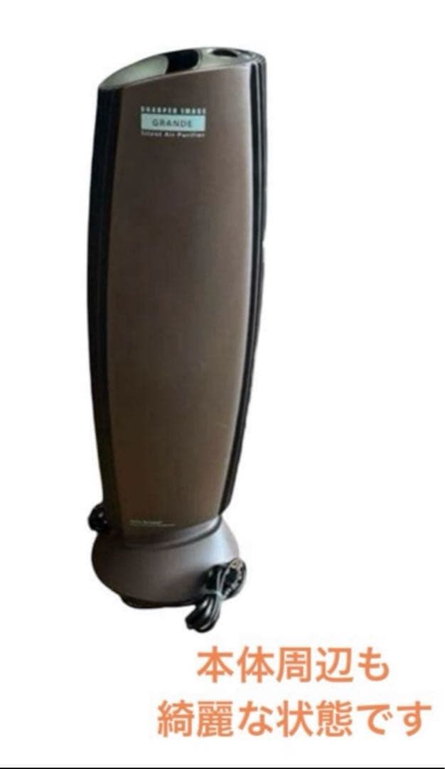 Ionic Breeze GRANDE IU867 空気清浄機 送料無料