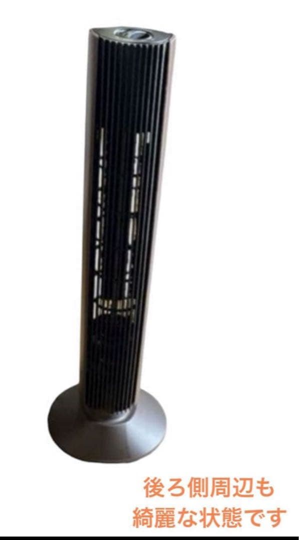 Ionic Breeze GRANDE IU867 空気清浄機 送料無料