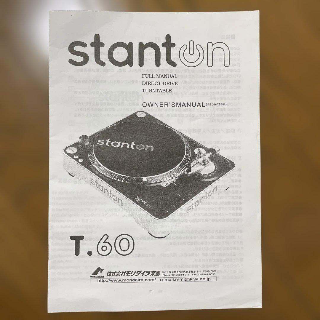 ロ*ン様 stanton T.60 ターンテーブルセット　2台