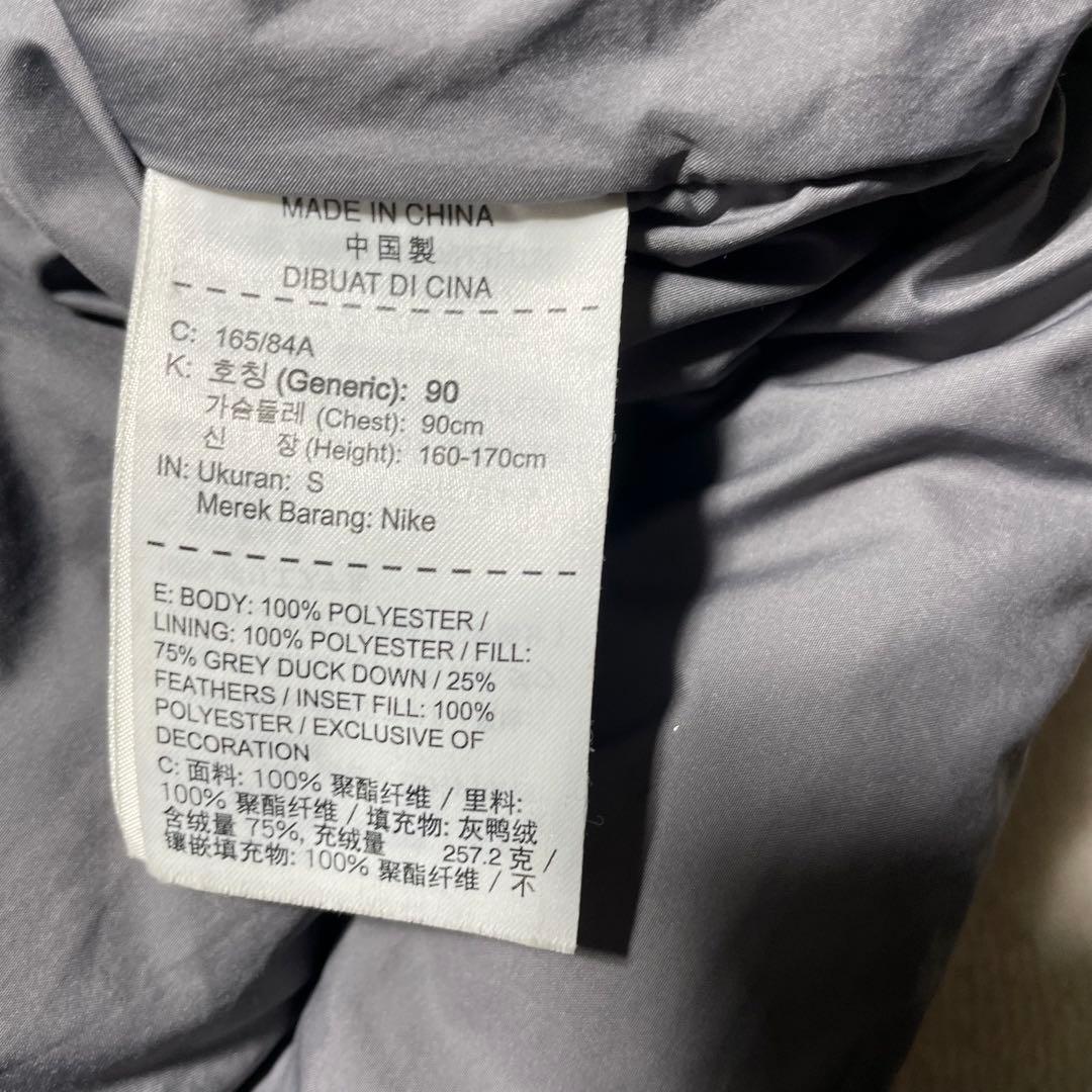 シナモン　NIKE ナイキ ダウンコート　ベンチコート　 Sサイズ