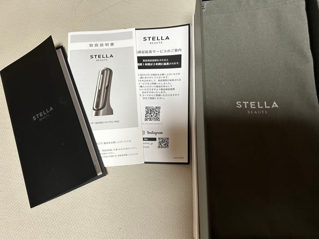 ステラボーテ　レーザー&EMSリフトブラシプロ(充電時開封・新品未使用品)