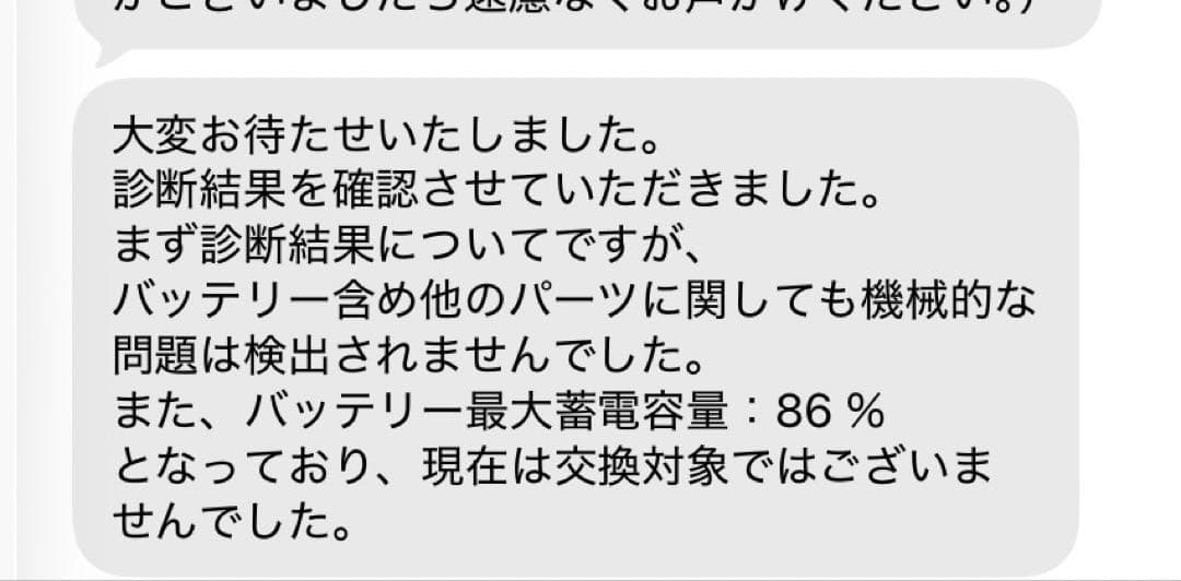 【値下げ】iPad Pro 11 第3世代 Wi-Fi + Cellular