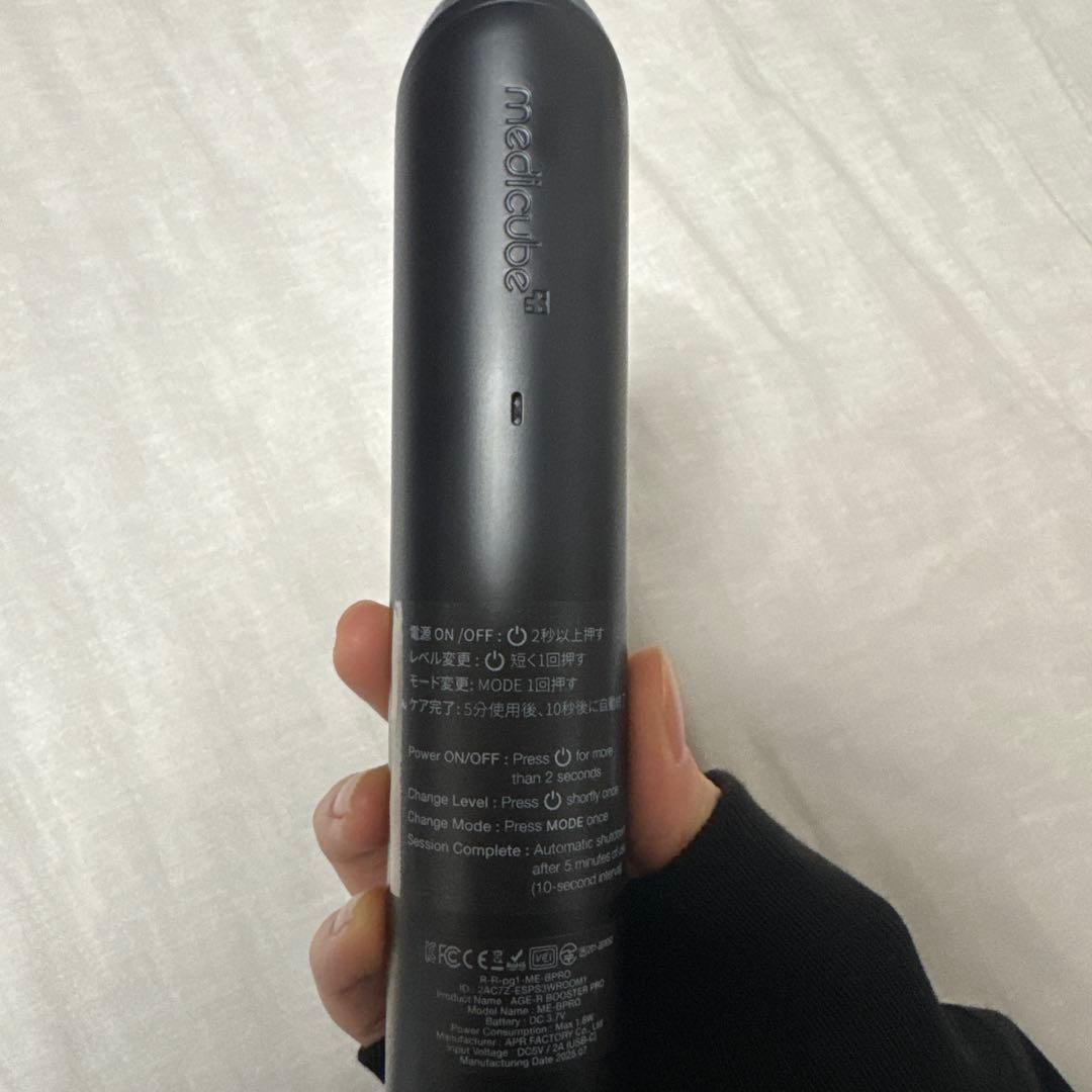 medilube 美顔器 モード切替機能