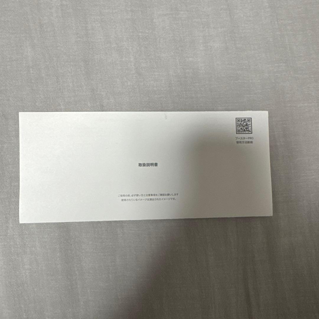 medilube 美顔器 モード切替機能