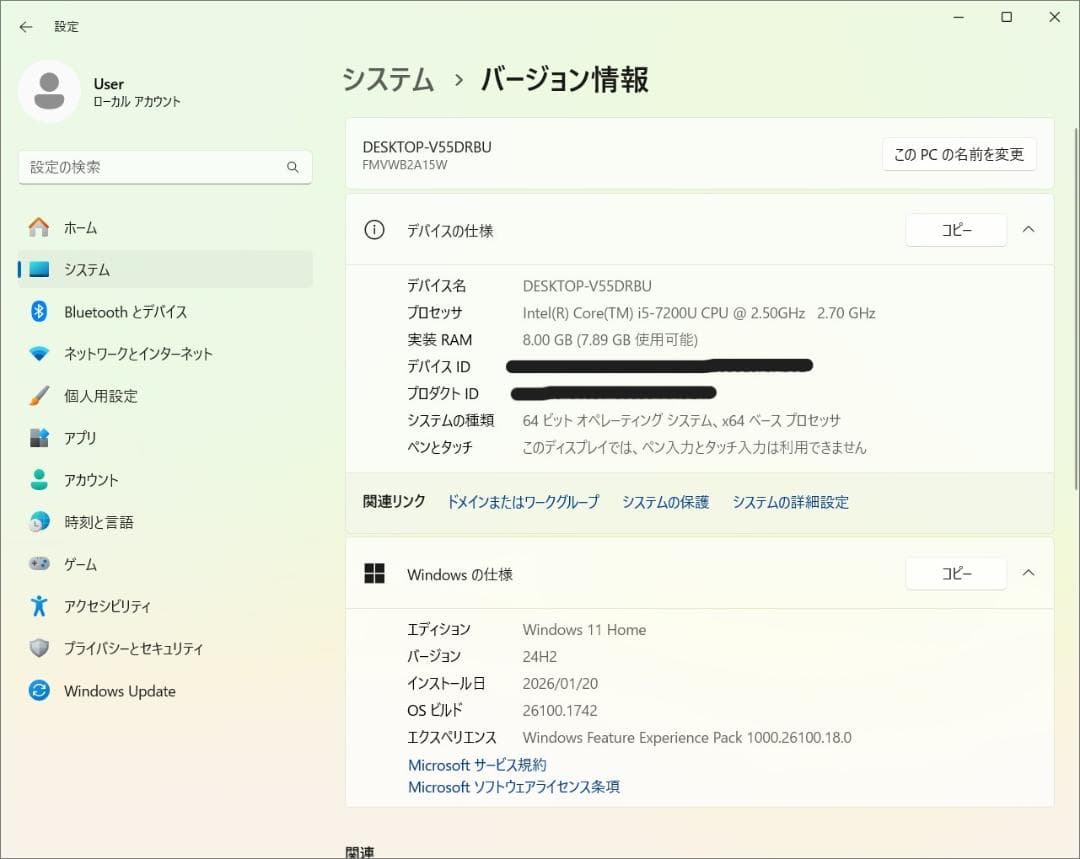 Windowsノート本体 Fujitsu LifeBook windows11 SSD256GB