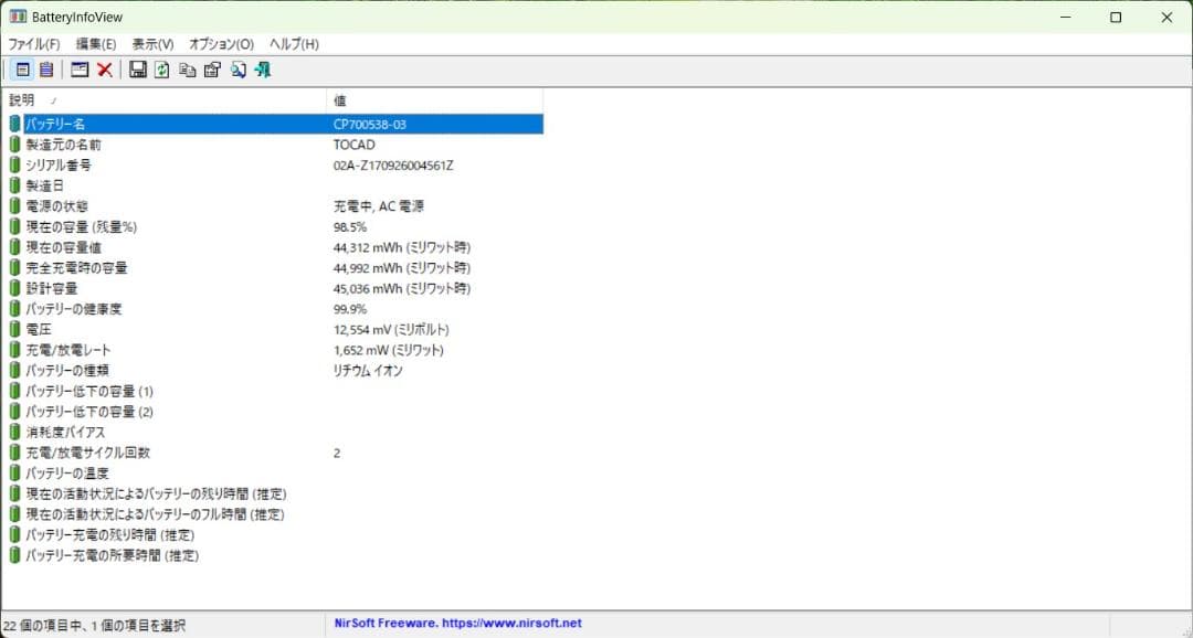 Windowsノート本体 Fujitsu LifeBook windows11 SSD256GB