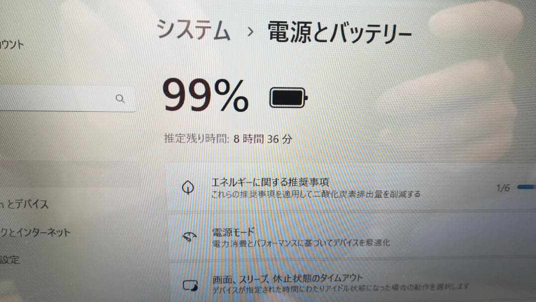 Windowsノート本体 Fujitsu LifeBook windows11 SSD256GB