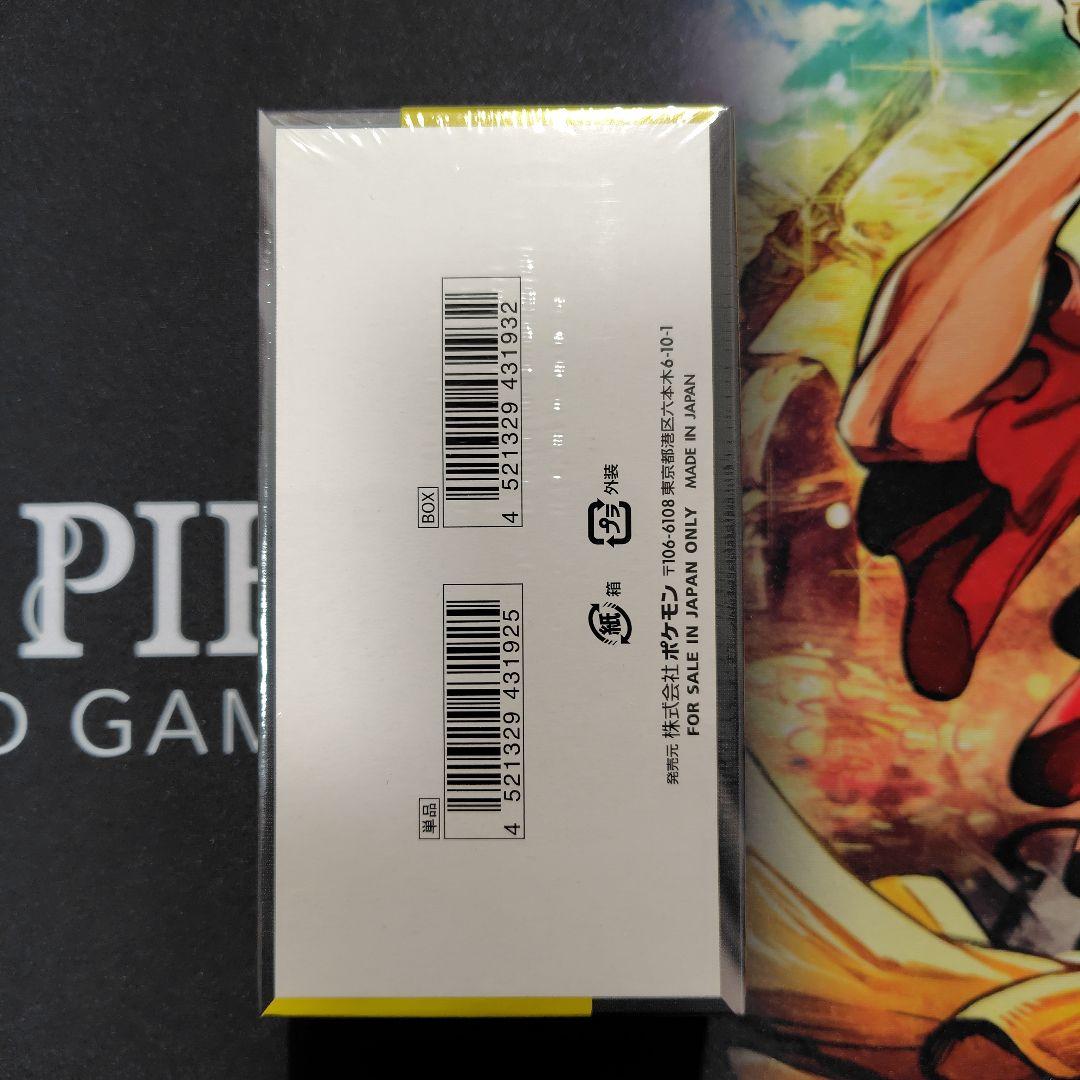 MEGAドリームex 　1BOX　シュリンク付き