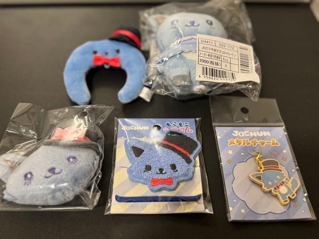 ジェオチャム　レイングッズセット中古9点セット川尻蓮 匿名発送