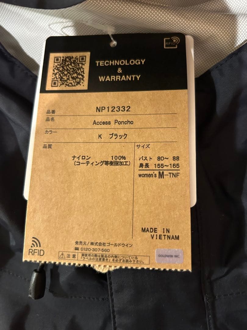 ザ・ノースフェイスNP12332 レインポンチョ　アクセスポンチョ　ブラック