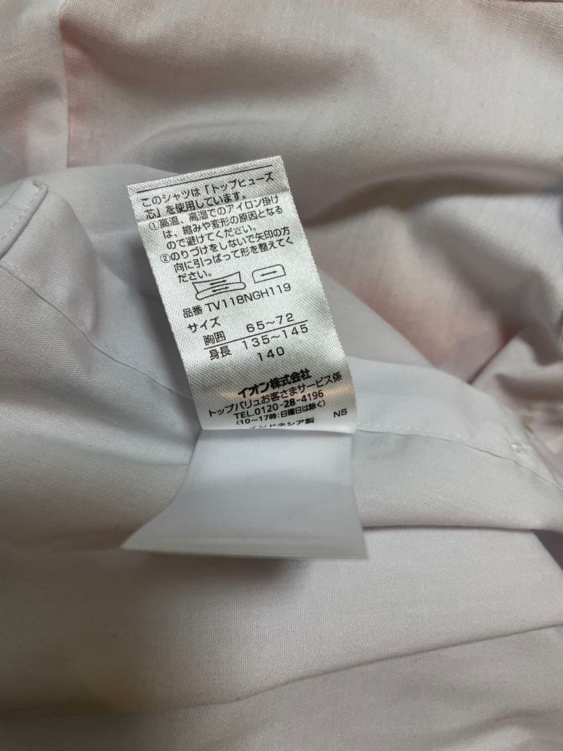 キャサリンコテージ　Michelle Alfred スーツ　男子　150