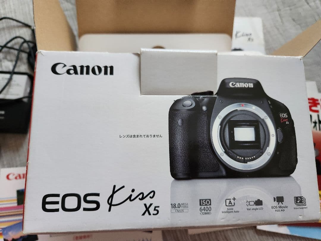 CANON EOS KISS ×5 とSIGMA 70-300mm F4-5.6