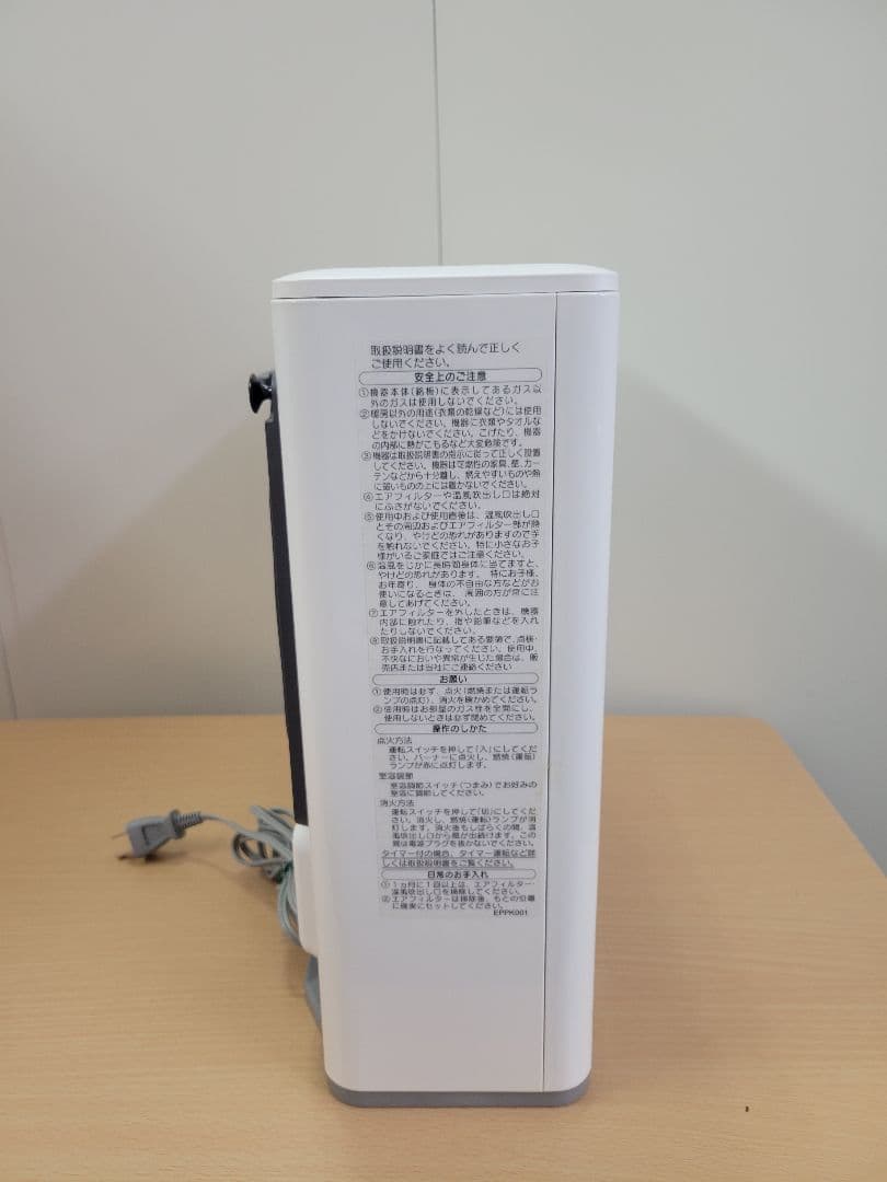 NORITZ ガスファンヒーター GFH-2405S-W5 都市ガス用