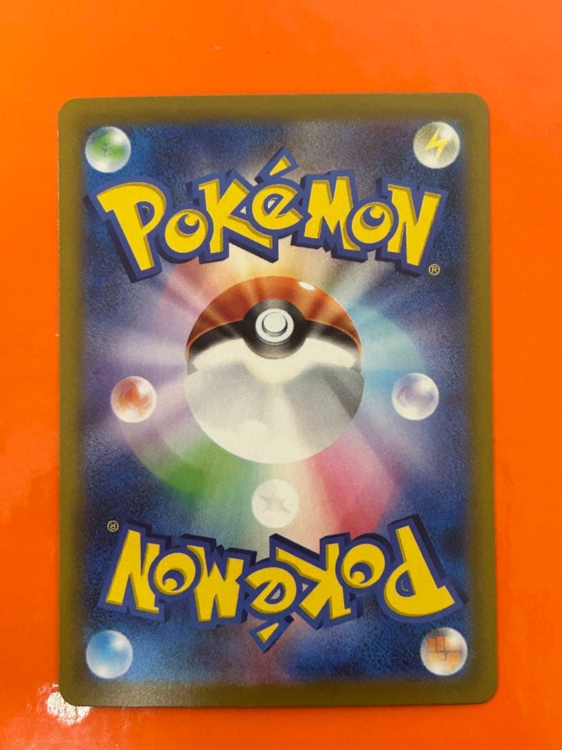 メガカイリューex MUR [M2a 250/193](ハイクラスパック