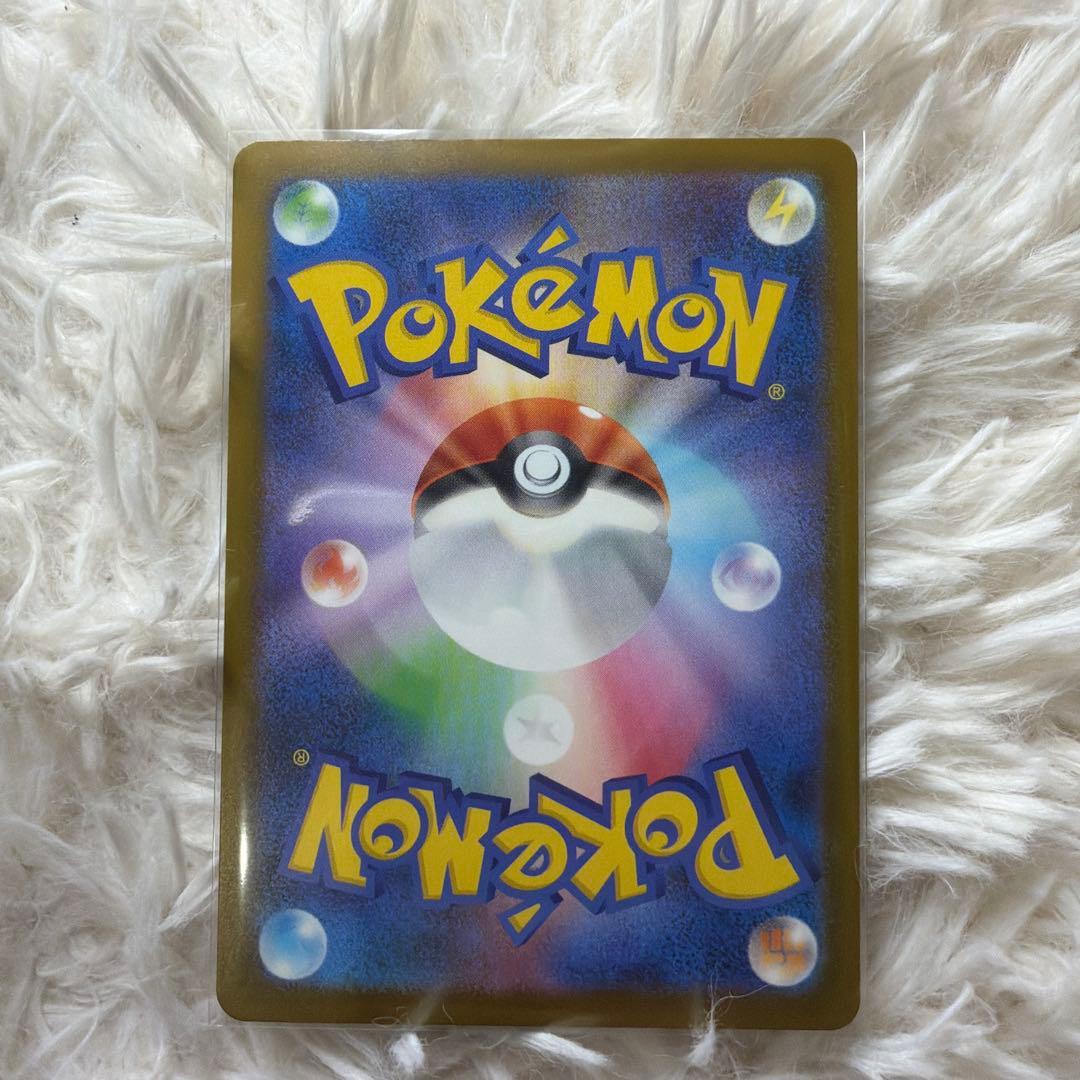 メガカイリューex MA 中国語エラー美品