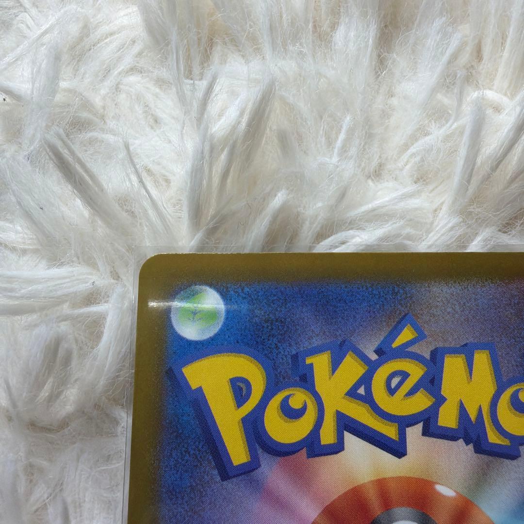 メガカイリューex MA 中国語エラー美品