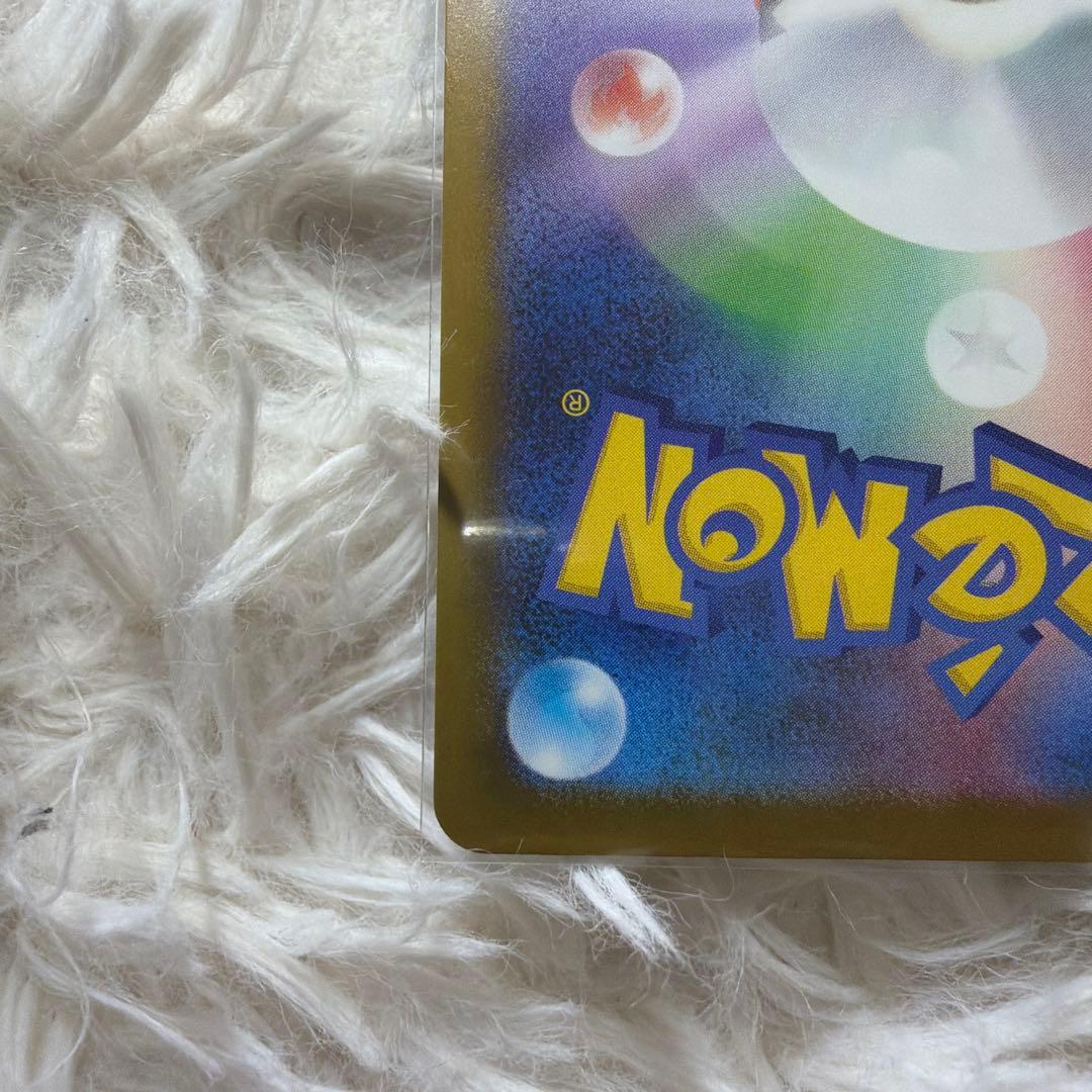 メガカイリューex MA 中国語エラー美品