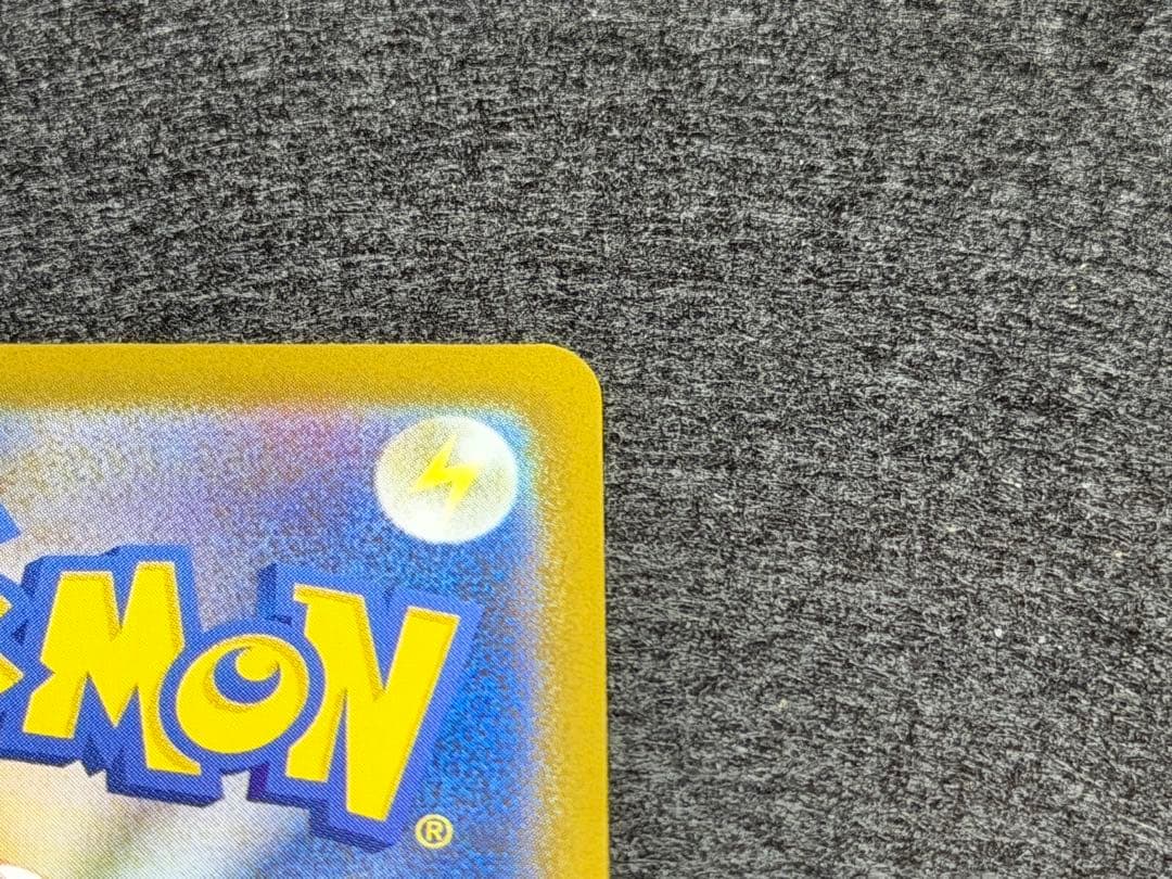 【希少】ゼクロムex BWR 初期エラー