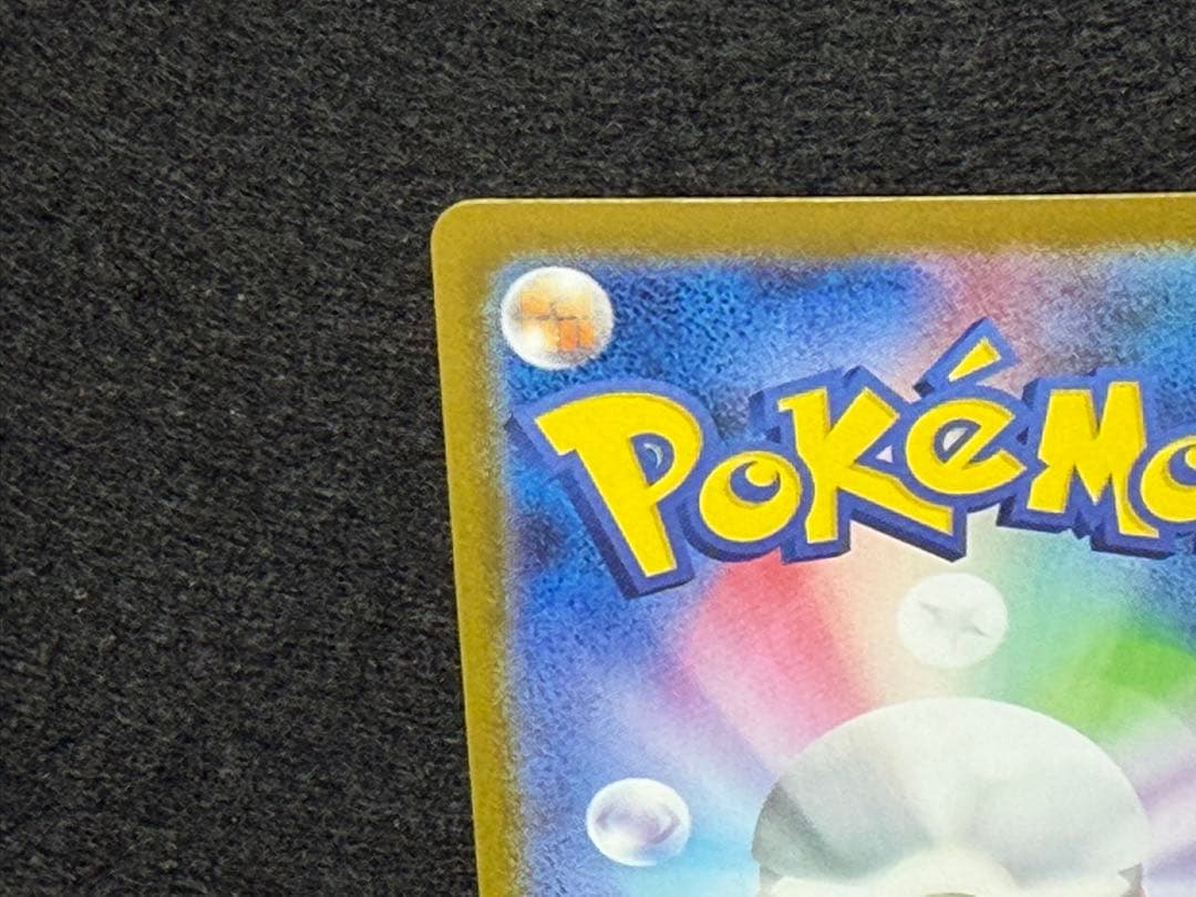 【希少】ゼクロムex BWR 初期エラー