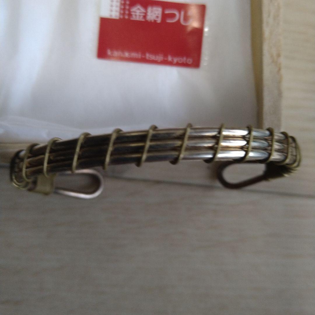 金網つじ 京都 バングル 銀・真鍮