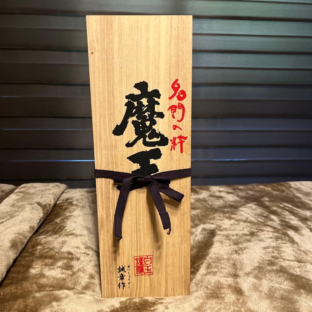 魔王 焼酎 木製箱入り