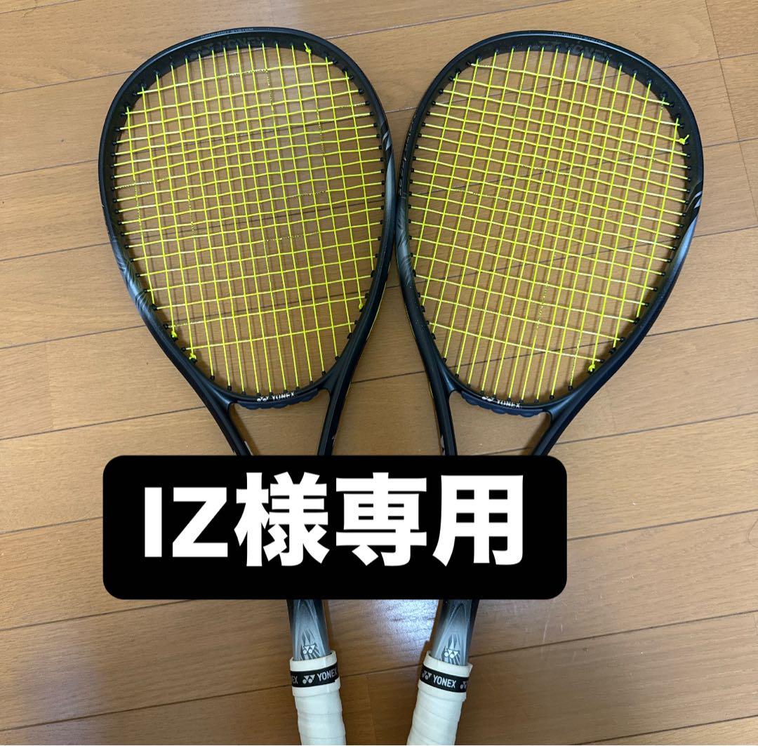 ラケット(軟式用) IZ