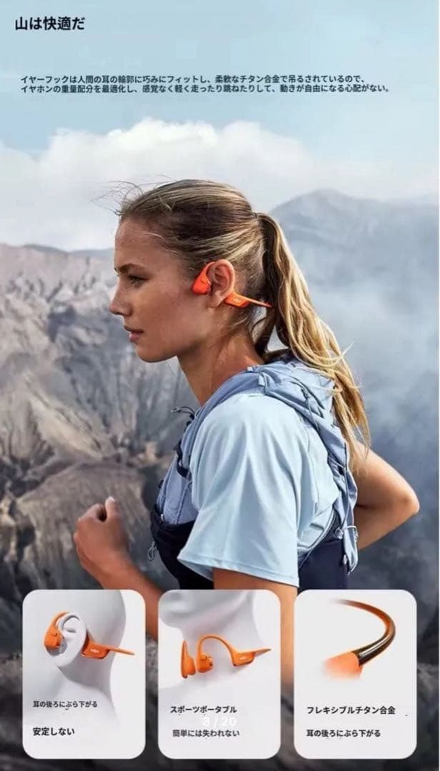 OpenRun Pro2 キプチョゲモデル ㉔新品オマケ付 箱美品（角に傷あり）