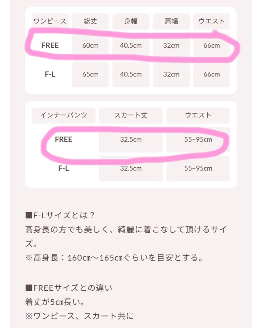 新品未開封 公式 ダーリッチ ビジューフレアバルーンミニドレス