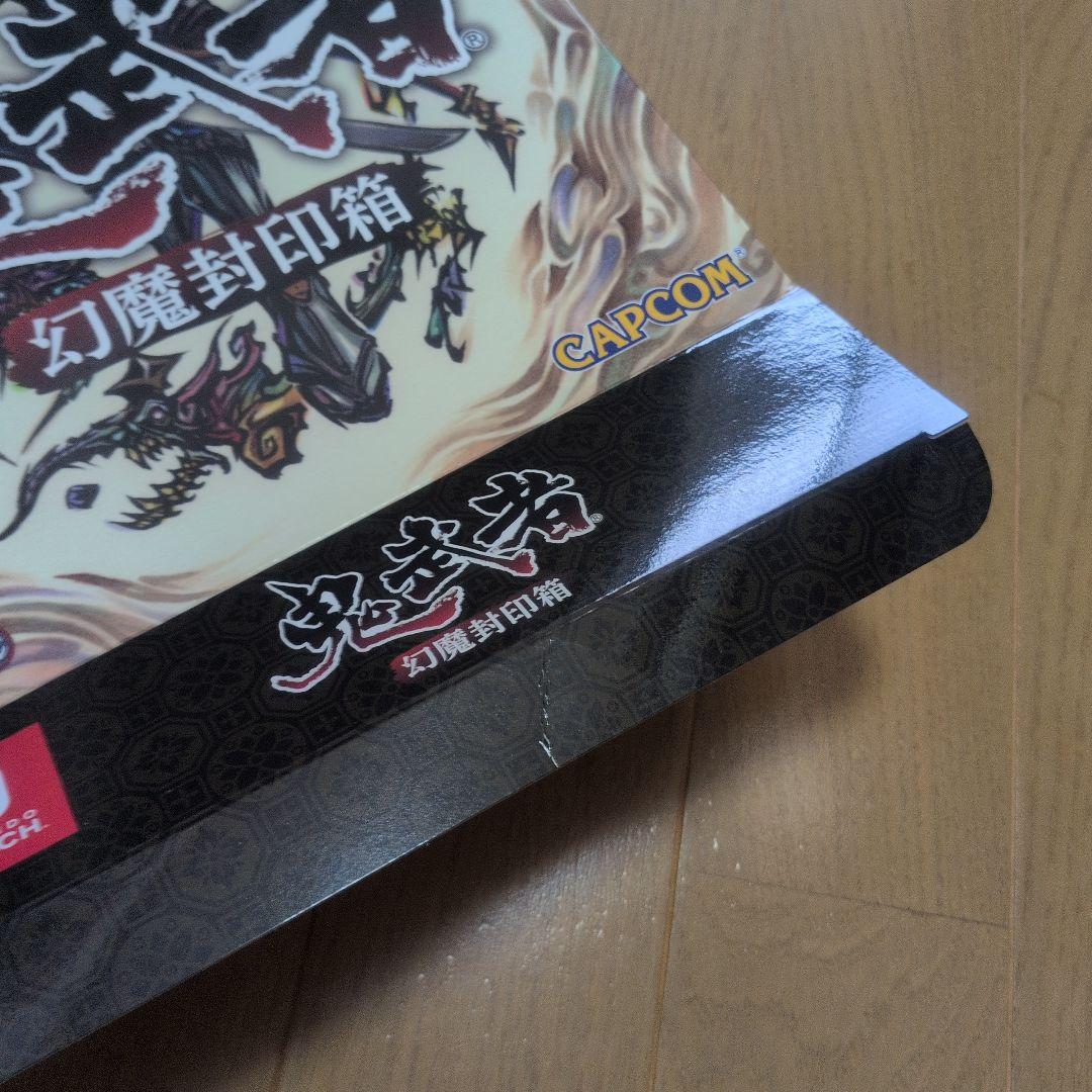 鬼武者 幻魔封印箱