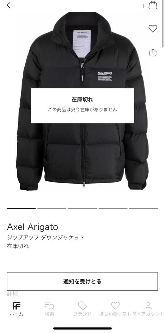 AXEL ARIGATO ダウンジャケット ブラック