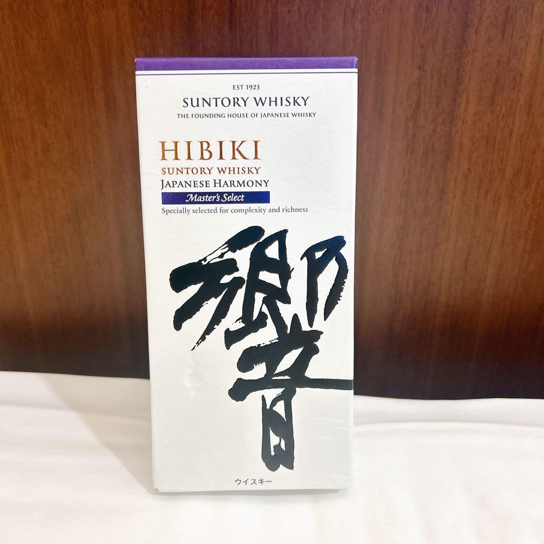 免税店限定　ウィスキー　白州　響　2種セット